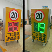 可移动交通测速抓拍系统 超速拍照取证 测速抓拍+速度显示一体机