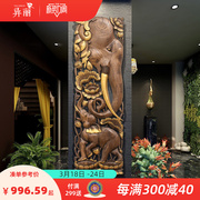 泰国柚木雕花板客厅，大象条屏壁饰实木雕花，装饰隔断酒店会所屏风