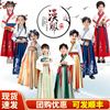 汉服男童儿童中国风国学，服朗诵表演服装，女童古装三字经书童演出服