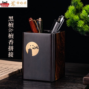 中国风实木质家用高级感笔筒高档笔筒办公室桌面收纳笔筒定制创意