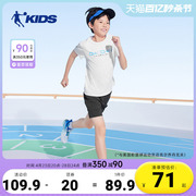 中国乔丹童装儿童速干运动套装男童夏装2024大童运动短袖短裤