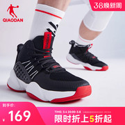 中国乔丹篮球鞋男鞋2024春季高帮球鞋减震耐磨战靴男士运动鞋
