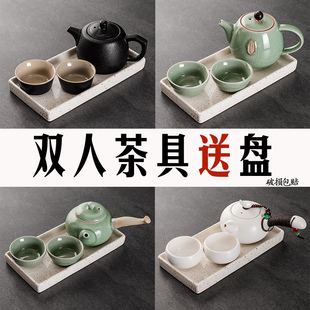双人茶具陶瓷家用简约功夫茶具套装一壶二杯日式茶台茶盘茶壶茶杯