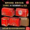 中秋月饼盒通用包装盒，空盒酒店高档熟食，纸箱零食特产礼盒手提