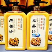 老姜汁洗发水760ml生姜，防脱冰疗去屑头发，滋养增发止痒控油不刺激