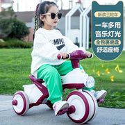 儿童三轮车脚踏车1-3-2-6岁大号儿童车宝宝婴幼儿3轮手推车自行车