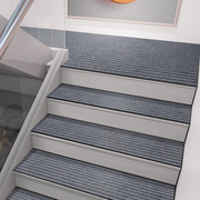 楼梯垫踏步垫走廊地垫简约家用静音，防滑垫台阶保护垫定制满铺地毯