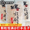 张笨仁打手瓜子308g大包多味，葵花香瓜子，休闲炒货办公室追剧小零食