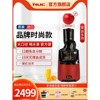 韩国进口nuc恩优希，nc-91220(dr)原汁机榨汁机汁渣分口径自动压