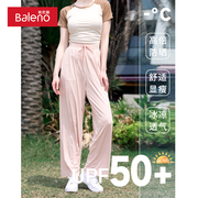 班尼路女裤2024超好看女款粉色夏季防晒裤UPF50+宽松运动裤