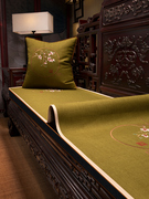 新中式罗汉床垫子红木沙发巾老式家具盖布防滑棉麻坐垫可拆洗定制