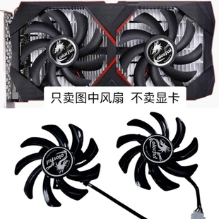 七彩虹gtx1650灵动鲨1050战斧，1050ti烈焰战神，显卡散热双风扇