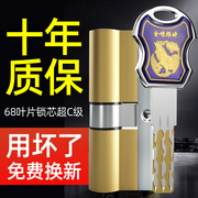 十二生肖钥匙