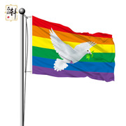 和平鸽彩虹旗帜90x150cm白鸽彩虹旗，数码印刷涤纶面料，鸽六色彩虹旗