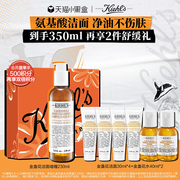 kiehls科颜氏金盏花清透洁面啫喱230ml