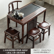新中式功夫茶桌实木s现代简约家用茶桌椅，组合客厅办公禅意小