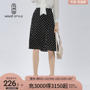 MINZE STYLE/名师路高腰黑色六片小鱼尾半身裙雪纺拼接包臀裙