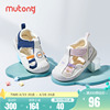 牧童童鞋婴儿鞋子，2024夏季1-2岁女宝宝凉鞋，男透气软底步前鞋