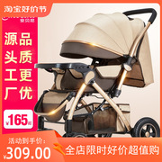 婴儿推车儿童孩子baby轻便折叠简易可坐躺伞车手，好四轮景观