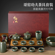 哥窑茶具套装家用2023功夫茶具泡茶杯，轻奢高档茶壶全套装茶盘
