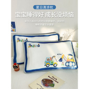 夏季儿童冰丝枕套一对装30×50男孩卡通宝宝凉枕幼儿园枕头
