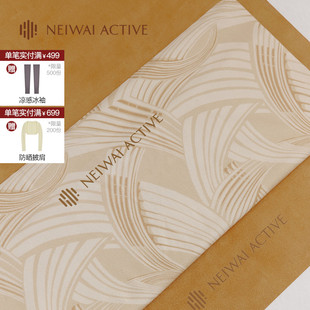 NEIWAI ACTIVE运动双面印花瑜伽铺巾防滑细腻柔软易清洗便携卫生