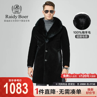 raidyboer雷迪波尔秋冬男中长款100%羊毛狐狸毛领毛呢大衣7033