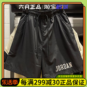 jordan男士夏季运动裤篮球，训练速干梭织，透气短裤五分裤fq4566-010