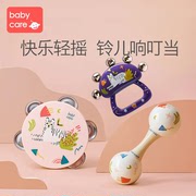babycare婴儿铃鼓奥尔夫手摇铃手抓球，3-6个月新生宝宝0-1岁益智玩