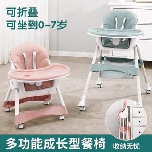 宝宝餐椅婴儿童吃饭餐桌椅子多功能可折叠可携式学坐椅吃饭桌家用