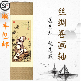 出国送外国人丝绸卷轴画四川熊猫送老外的礼物中国传统工艺品