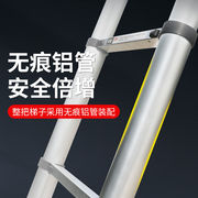 良浦梯子竹节梯人字梯伸缩梯叉梯直梯可伸缩铝合金，两用5米b3-2a