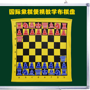 国际象棋儿童教学布棋盘套装泡沫棋子便携可折叠培训中心学校棋院