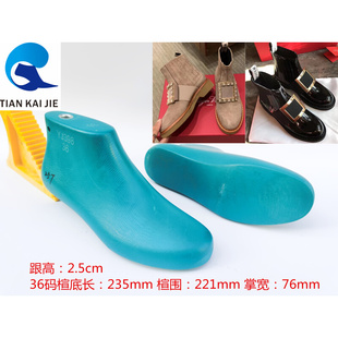 远杰鞋楦厂2022秋冬女士跟高2.5cm大圆头马丁靴鞋楦头鞋模具yj398