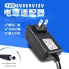 先科海信金正步步高影碟机，移动拉扞音响9v1.5a通用电源变压器