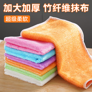 洗碗布竹纤维抹布家务清洁客厅厨房用品擦毛巾除污家用吸水不掉毛