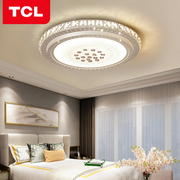 tcl照明led吸顶灯卧室灯，客厅灯简约现代大气，圆形大厅灯具灯饰