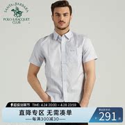 圣大保罗春夏季休闲合身棉质，短袖衬衫素色，通勤商务高级正装衬衣男
