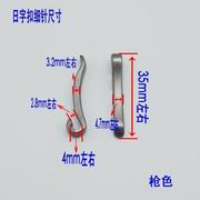 皮带头针扣头DIY皮带扣头针扣腰带扣针棒针扣扣头卡扣头针皮芯棒