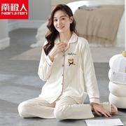 月子服春秋季纯棉，产后孕妇哺乳睡衣长袖，薄款产妇喂奶家居服