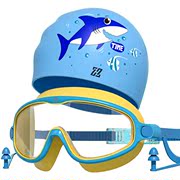 儿童泳镜防水防雾高清大(高清大)框男童女童专业游泳装备泳帽泳镜潜水套装