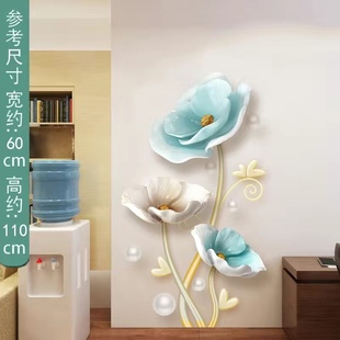 3d立体荷花墙贴画卧室客厅电视背景墙壁纸玄关墙面装饰品墙纸花朵