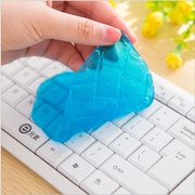 魔力去尘胶 电脑笔记本键盘清洁泥去死角灰尘 键盘除尘清洁软胶