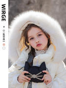 韦氏冬季儿童女童宝宝，羽绒服外套童装，连帽常规加厚大毛领中长款