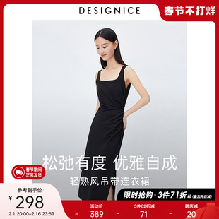 迪赛尼斯黑色吊带裙，2023年夏季复古修身精致风无袖连衣裙女