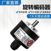 奥托克斯型e40s6e40s8e50s8-100尼-3-n-24t-v-204编码器