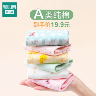 女童纯棉内裤不夹pp指数，☆☆☆☆☆