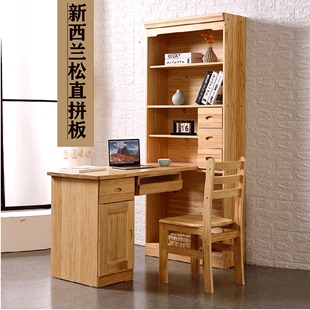 松木全实木转角书桌带书架，组合电脑学生写字桌，家用一体书柜网课桌