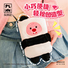 九木杂物社Loopy熊猫头型手机装饰包毛绒斜跨手提包女生生日礼物
