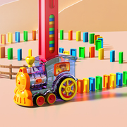 多米诺骨牌小火车自动放牌积木骨牌车男孩电动儿童3到6岁益智玩具